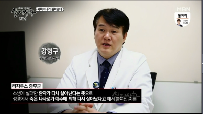 [기막힌이야기실제상황]시어머니가 돌아왔다