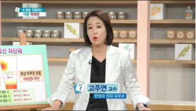 [무엇이든물어보세요]내몸을 위협하는 여름 자외선