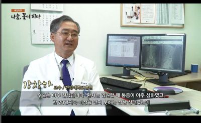 [메디컬TV특집다큐]나눔, 꽃이피다