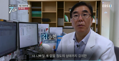 [메디컬다큐7요일]처음 맹세처럼 루게릭병