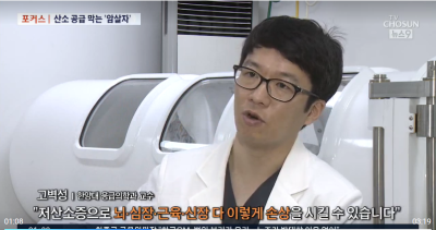 [뉴스9]일산화탄소 중독 환자 연간 4천명…"치료 인프라 부족"