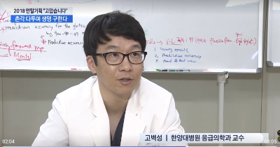[고맙습니다] 3평 당직실에서 쪽잠…대학병원 응급실의 밤