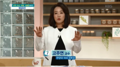 [무엇이든물어보세요]대상포진, 이것이 궁금하다!