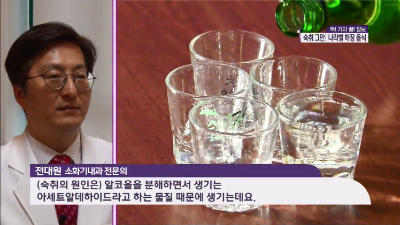 [아침뉴스타임8]여름 숙취 그만! 나라별 이색 해장 음식