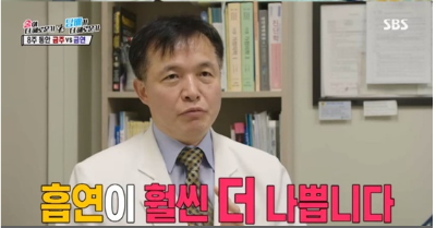 [추석특집]술이 더 해로운가, 담배가 더 해로운가