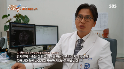 [세상에이런일이]얼굴이 혹으로 뒤덮인 남자  