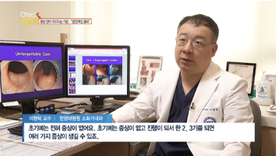 [쿠키건강]“신규 발생 건수 1위 위암, 조기진단으로 완치”