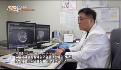 [세상에이런일이]머릿속 의문의 금속 파편