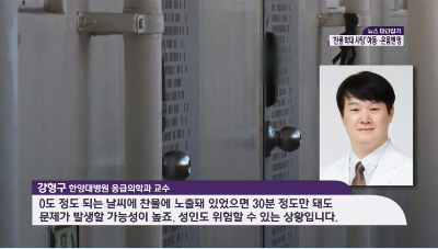 [아침뉴스타임]"울음소리 자주 들렸다'...숨진 아이에게 벌어진 일은?