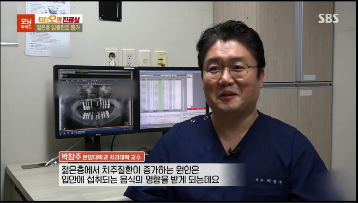 [모닝와이드]젊은층 임플란트 증가