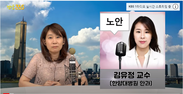 [건강365]