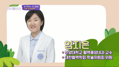 숨 막히는 어지럼증, 빈혈 완전정복