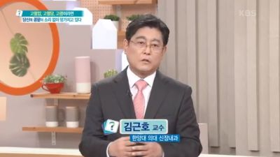 무엇이든 물어보세요. 콩팥병