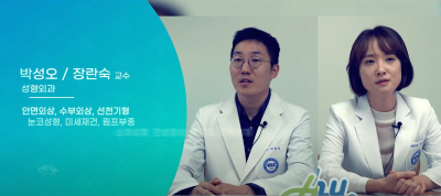 유방재건술의 모든 것! 여러분의 궁금증을 풀어드립니다!