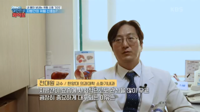 [KBS 굿모닝 대한민국]내 몸이 보내는 위험신호 SOS_지방간