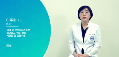 증상이 없는 위암! 완치율은?!