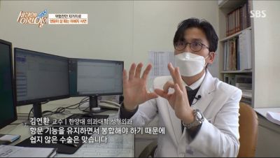 [SBS 세상에 이런 일이]5년의 공백 그리고 기적같은 상봉