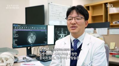 [일요특선 다큐멘터리]100세 시대, 혈관 노화시계를 멈춰라
