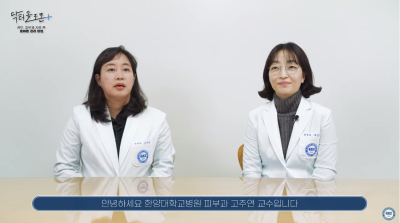 피부과 연고 처방 받았다면 주목! 피부과 연고! 올바르게 바르는 방법은?
