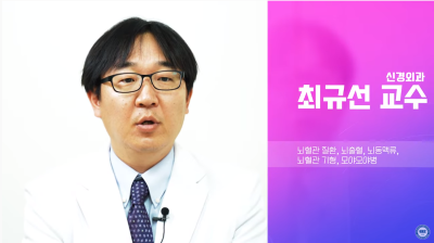 뇌출혈로 인해 사망한 뇌세포는 재생할 수 없다??