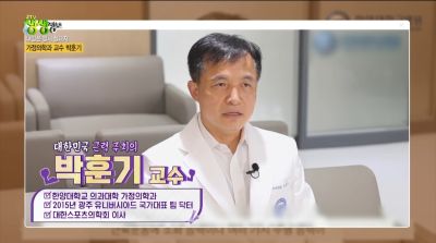 [KBS 생생정보] 내일은 헬시 플레저, 국가대표급 득근운동법