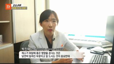 [SBS 모닝 와이드]위암을 이기는 방법?