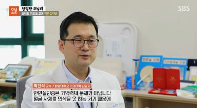 [SBS 모닝와이드] 브래드 피트도 고통! 안면인식장애