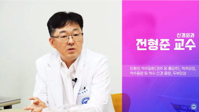 척추수술 후 운전해도 될까?