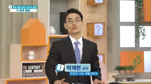 [KBS 무엇이든 물어보세요] 몸과 마음 살리는 최고의 운동