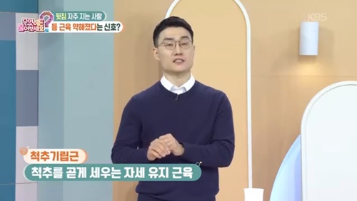 [KBS 무엇이든 물어보세요] 무엇이든 팩트체크