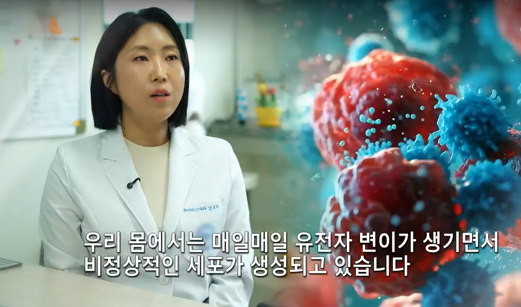 [다큐프라임] 면역 전쟁 – 보이지 않는 방패