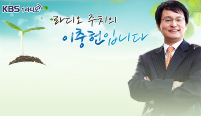 [라디오주치의] 대상포진
