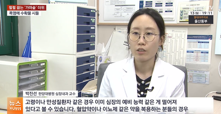 온열질환자 주말새 200여명 응급실행…"만성질환자 더 조심"