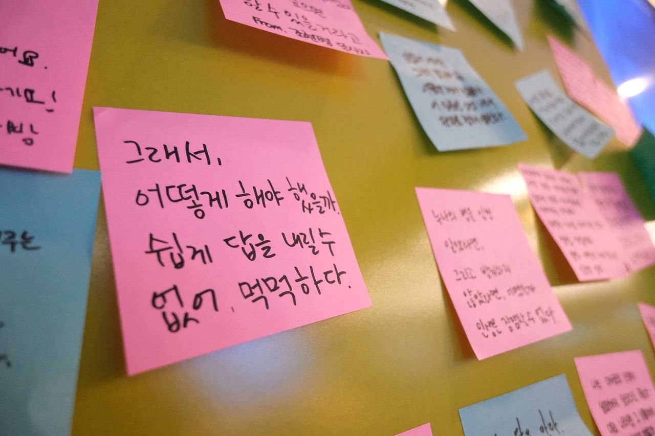 ‘조현병 다큐’ 본 조현병 환자들…“하나 빠졌다” 뜻밖의 반응