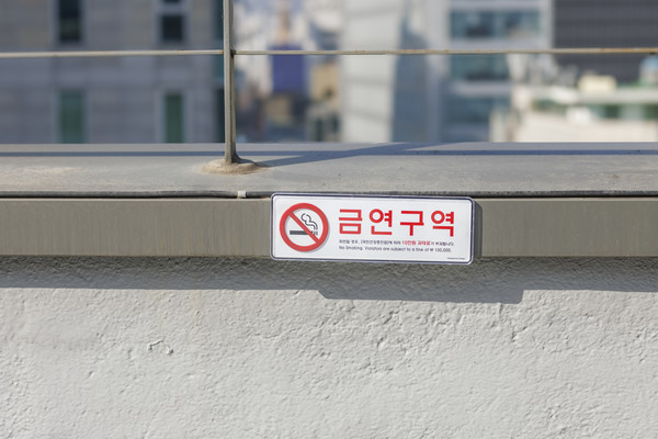 "전자담배로 바꾸면 괜찮을까?" 