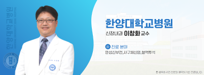 [건강365] 사구체신염