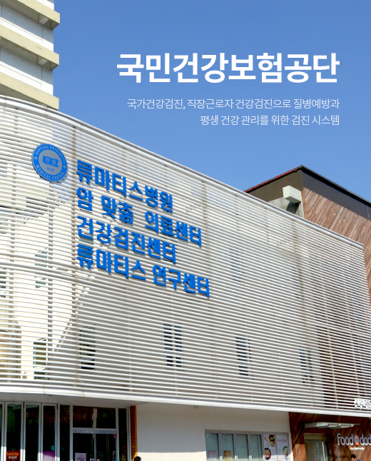 이미지 배너