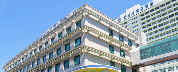 International Healthcare Center