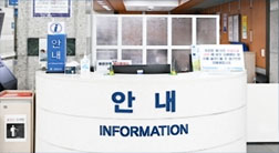안내데스크