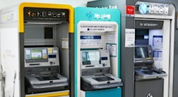 현금인출기