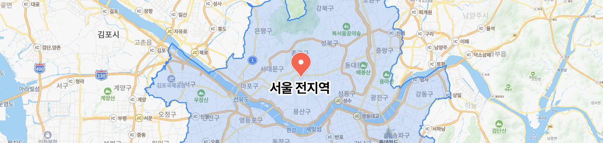 가정간호 가능 지역