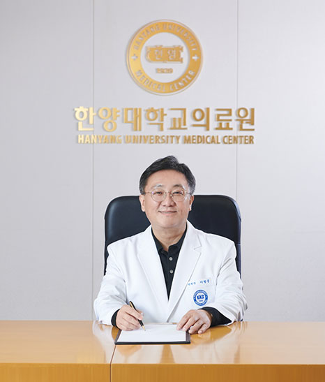 한양대학교 병원장 이형중