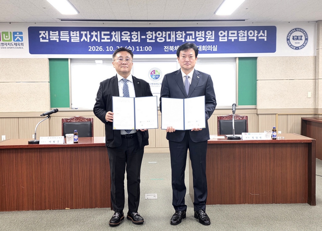 왼쪽부터 이형중 병원장, 정강선 회장