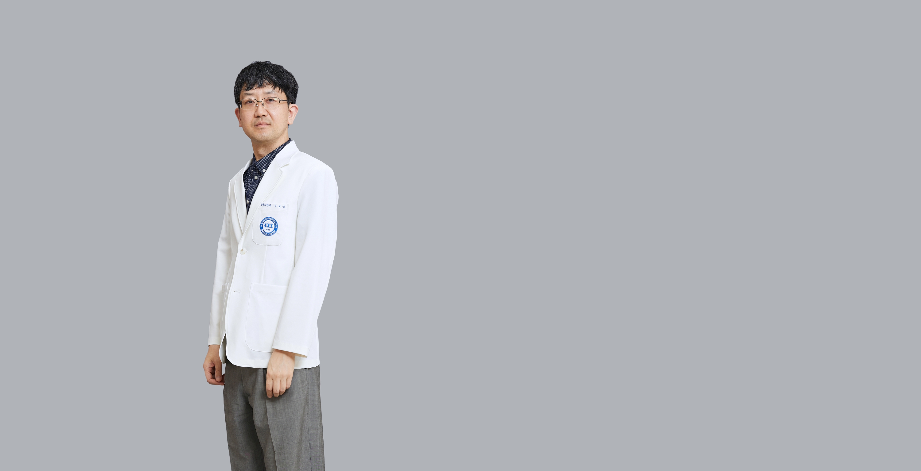 Emergency Medicine - Kang, Bo Seung